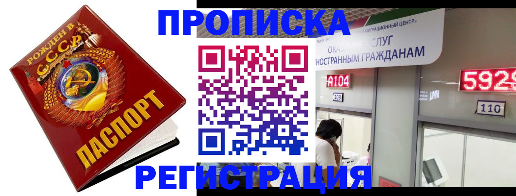 регистрация в Ленинск-Кузнецком