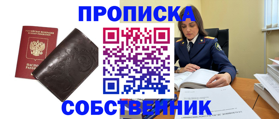 форма 3 в Ленинск-Кузнецком